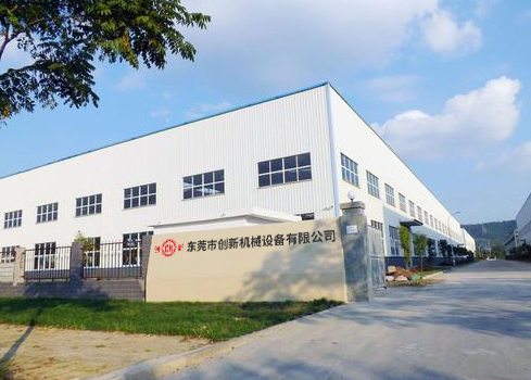 東(dong)莞市創新(xin)機(ji)械設(she)備有限公司(si)
